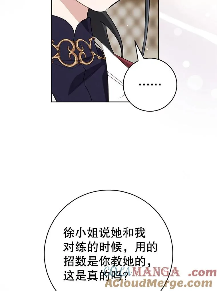 54.害羞24