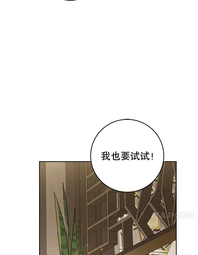 49.金色眼眸26