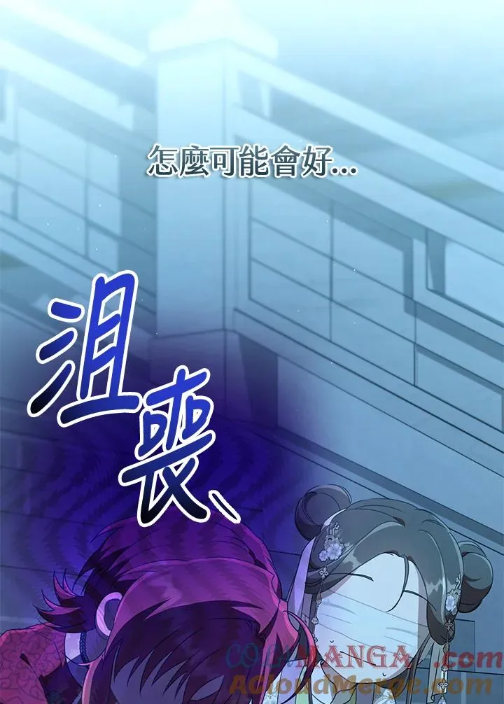 第45话76