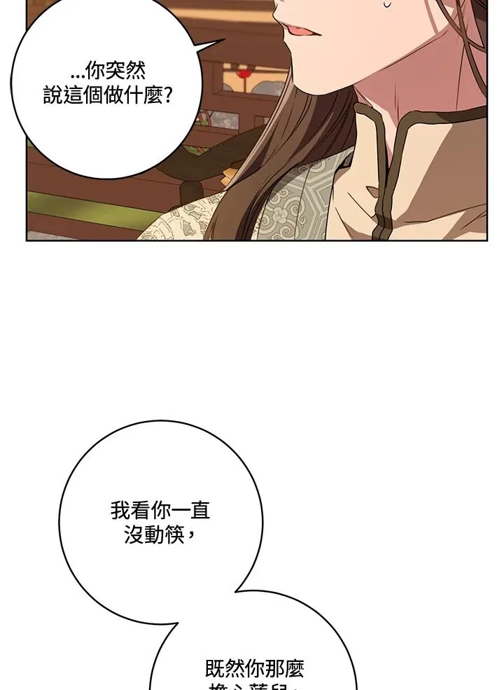第24话18