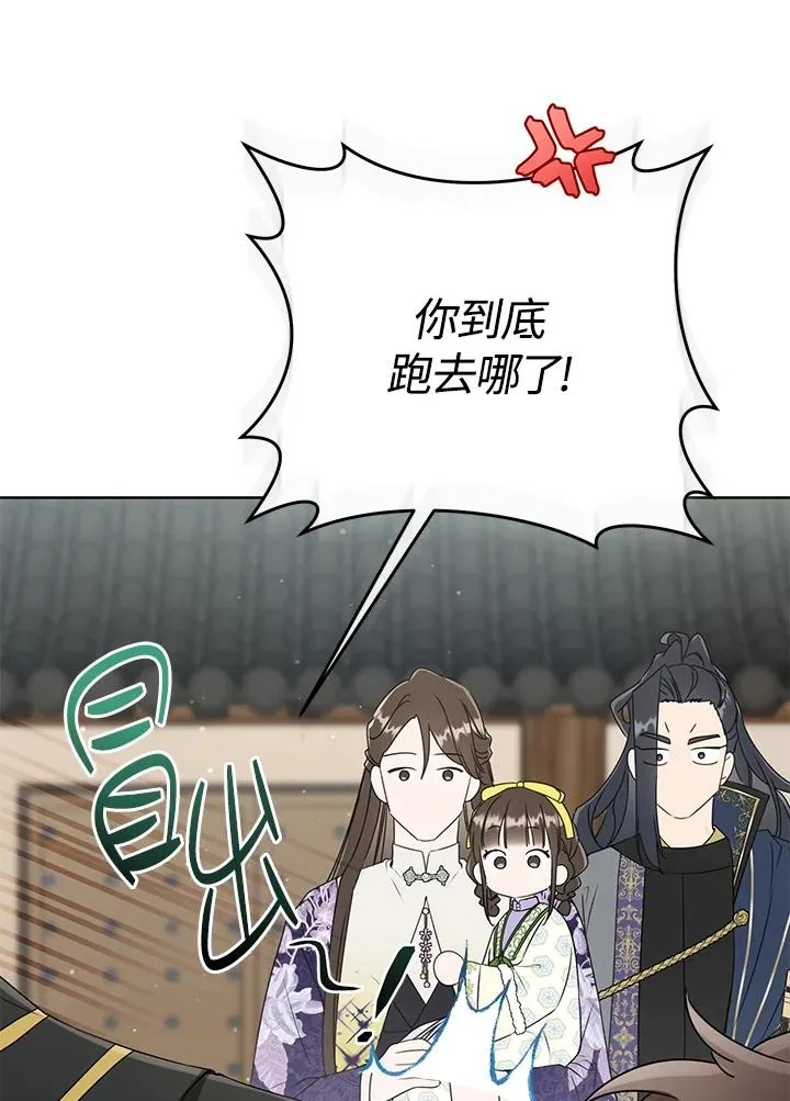 第30话9