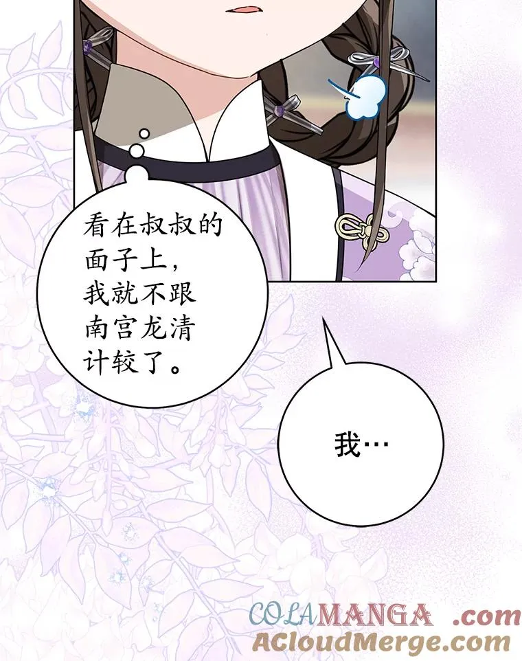 60.好久不见100