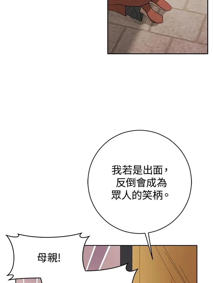 第10话93
