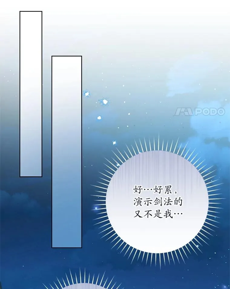 46.爷爷？30