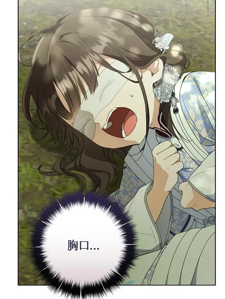 第42话93