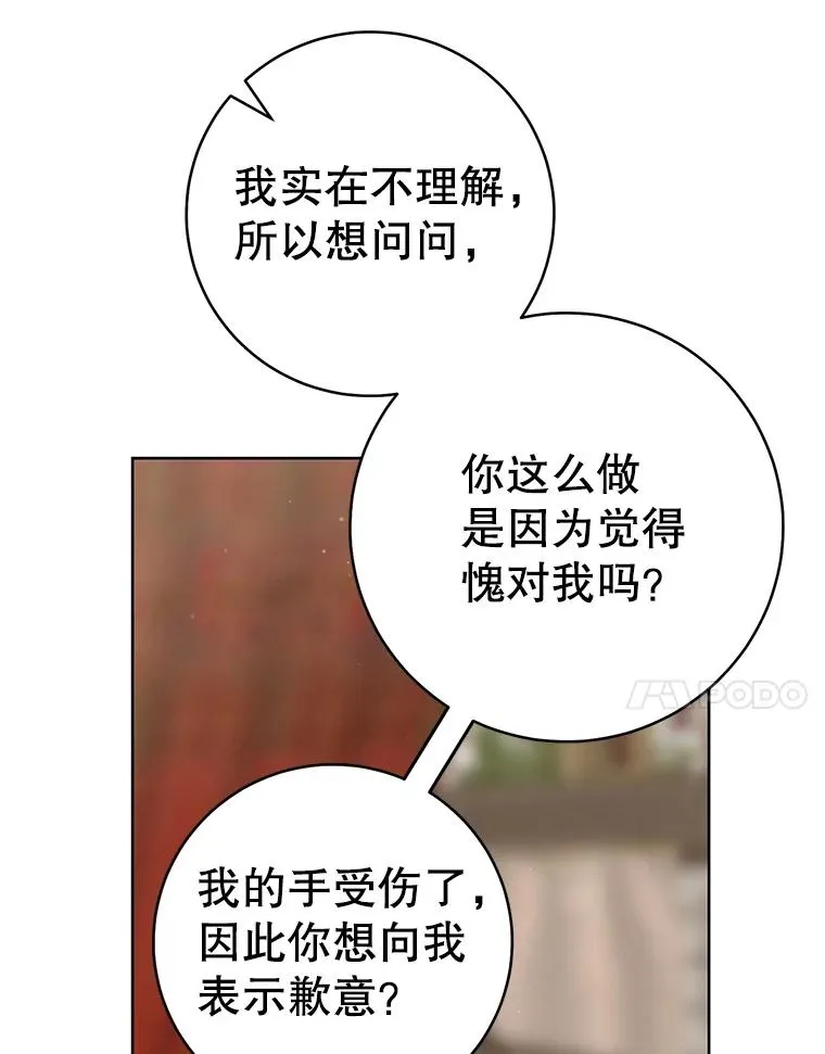 52.坚定拒绝6