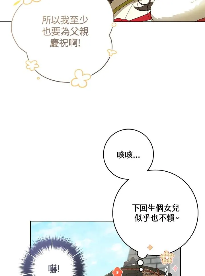 第20话78