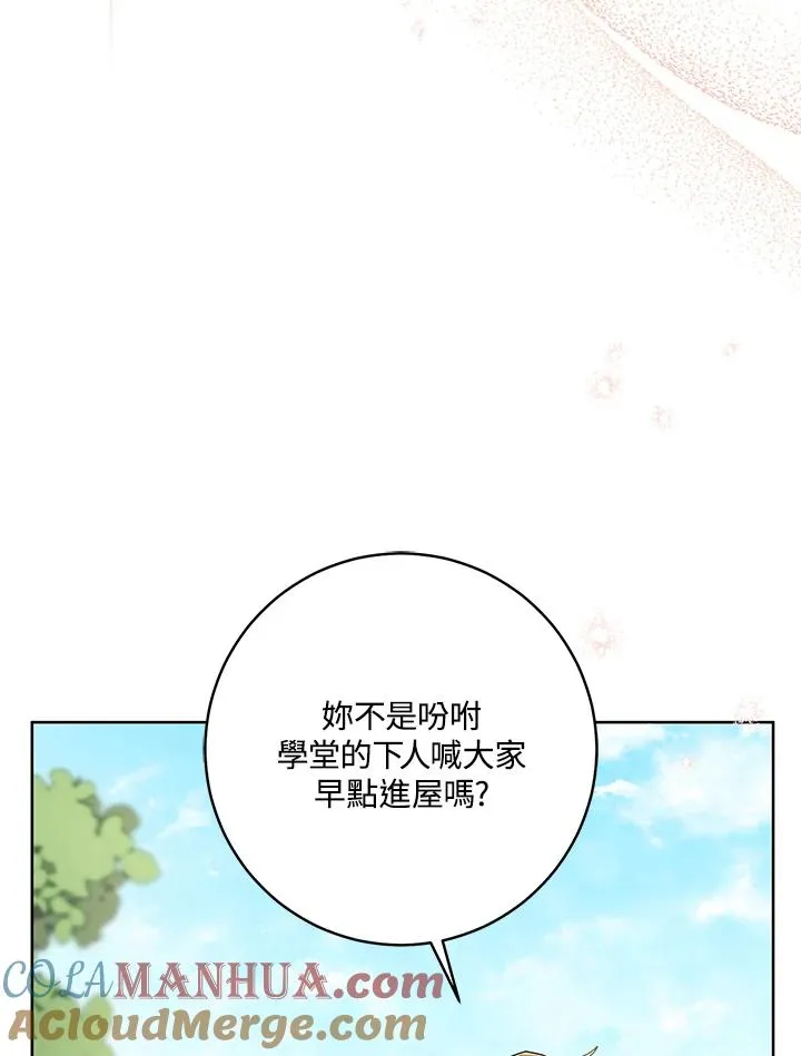 第18话68