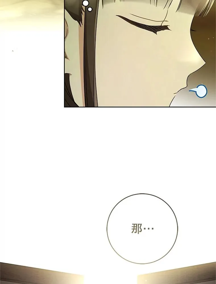 55.教主118