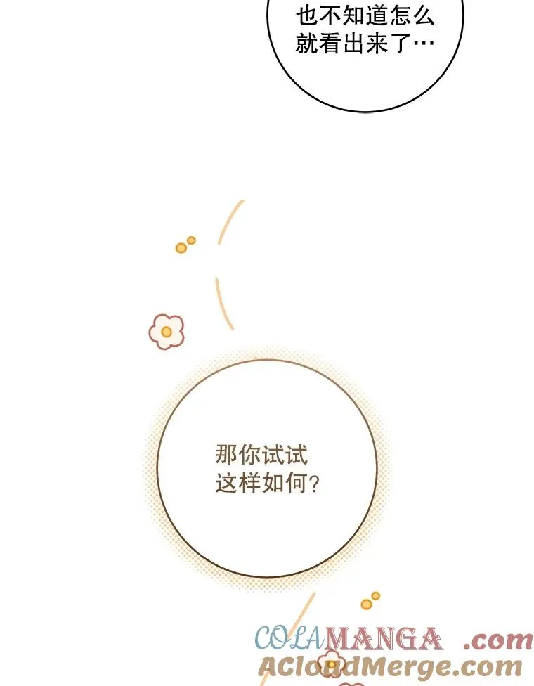 46.爷爷？24