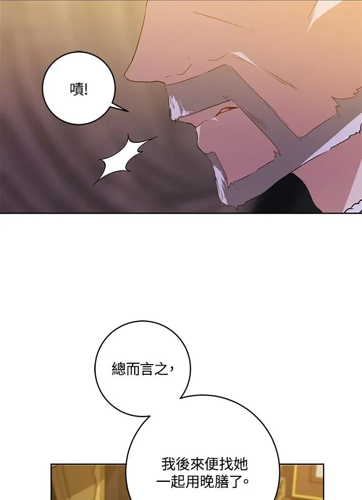 第17话29