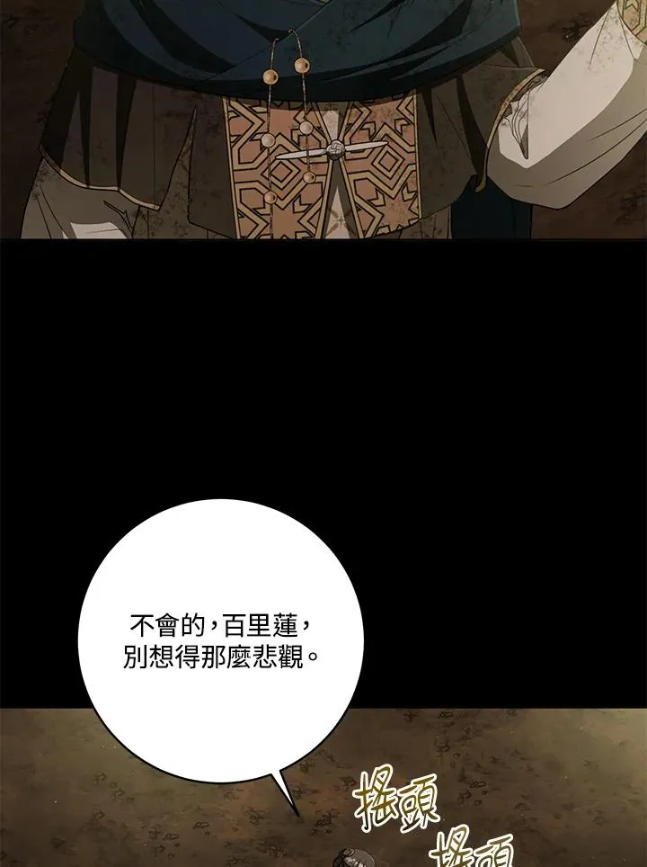 第37话42