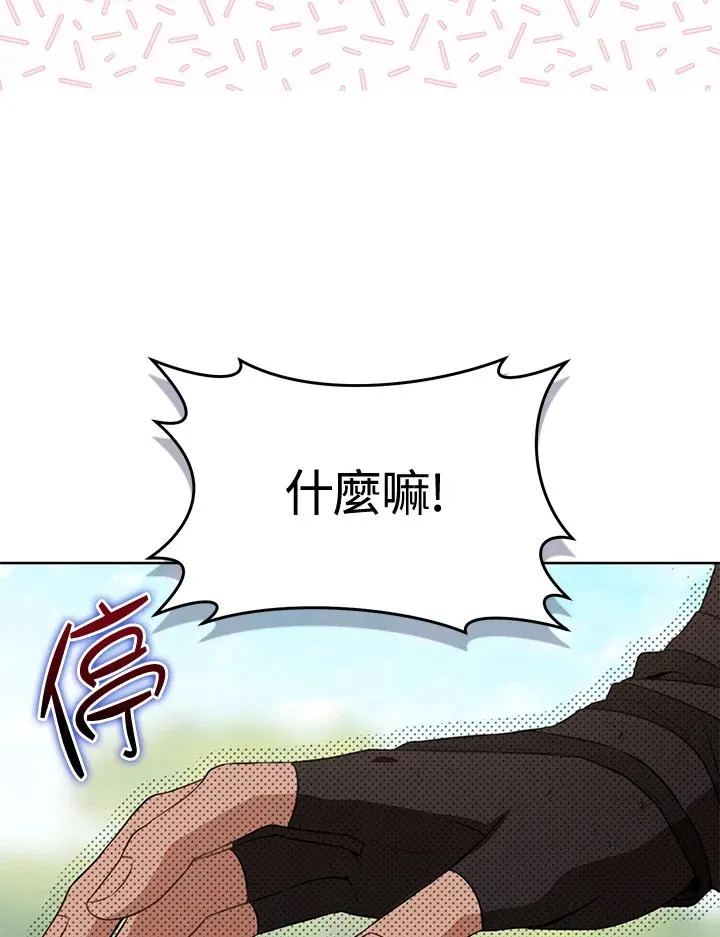 第21话23