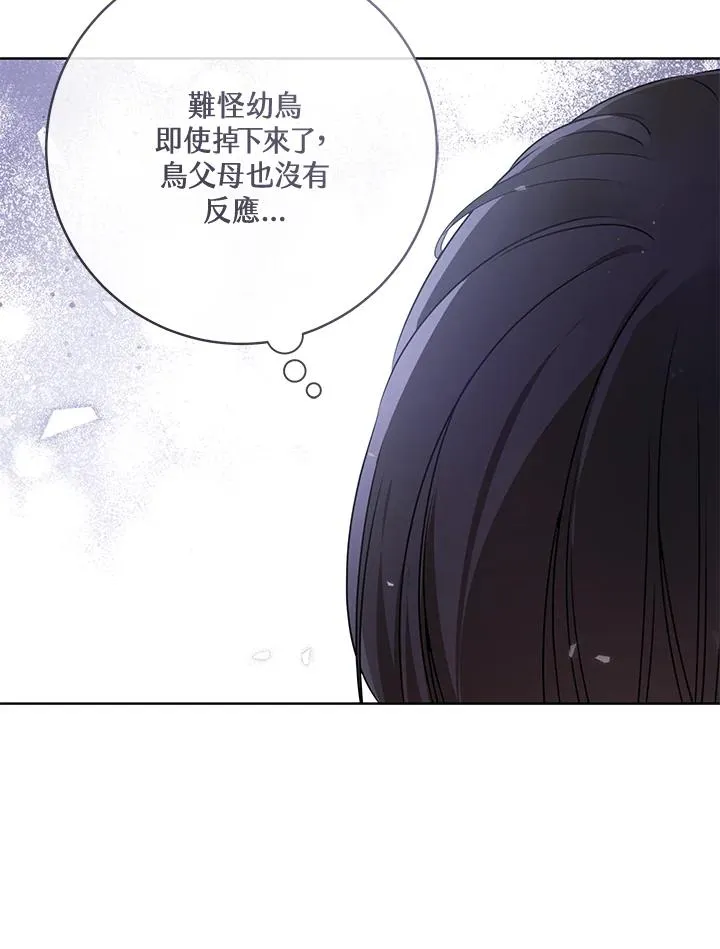 第18话61
