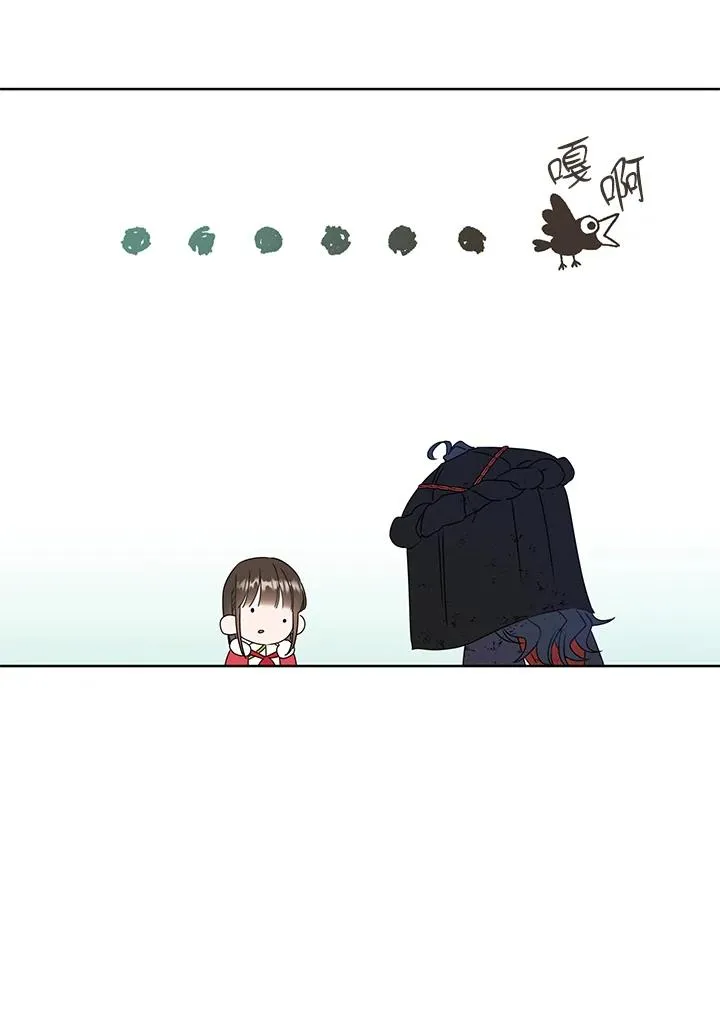 第21话5