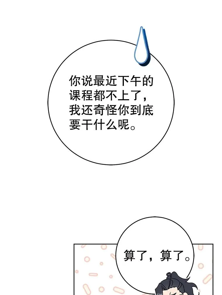 54.害羞63