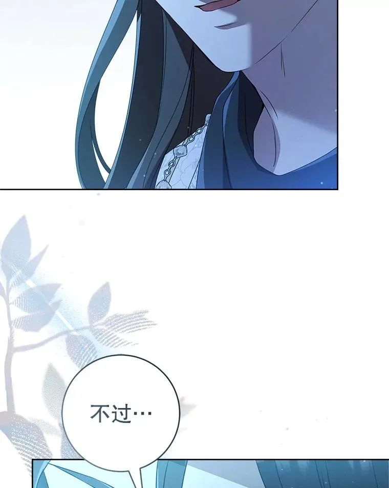 57.和盘托出105