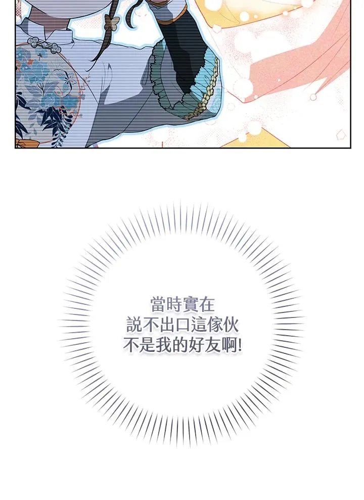 第25话11