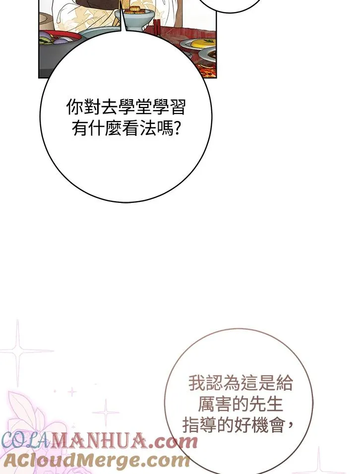 第13话68