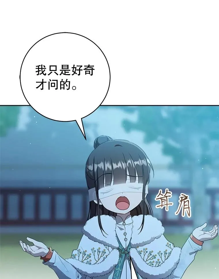 59.老少密谈67