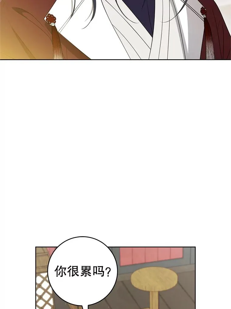 54.害羞18