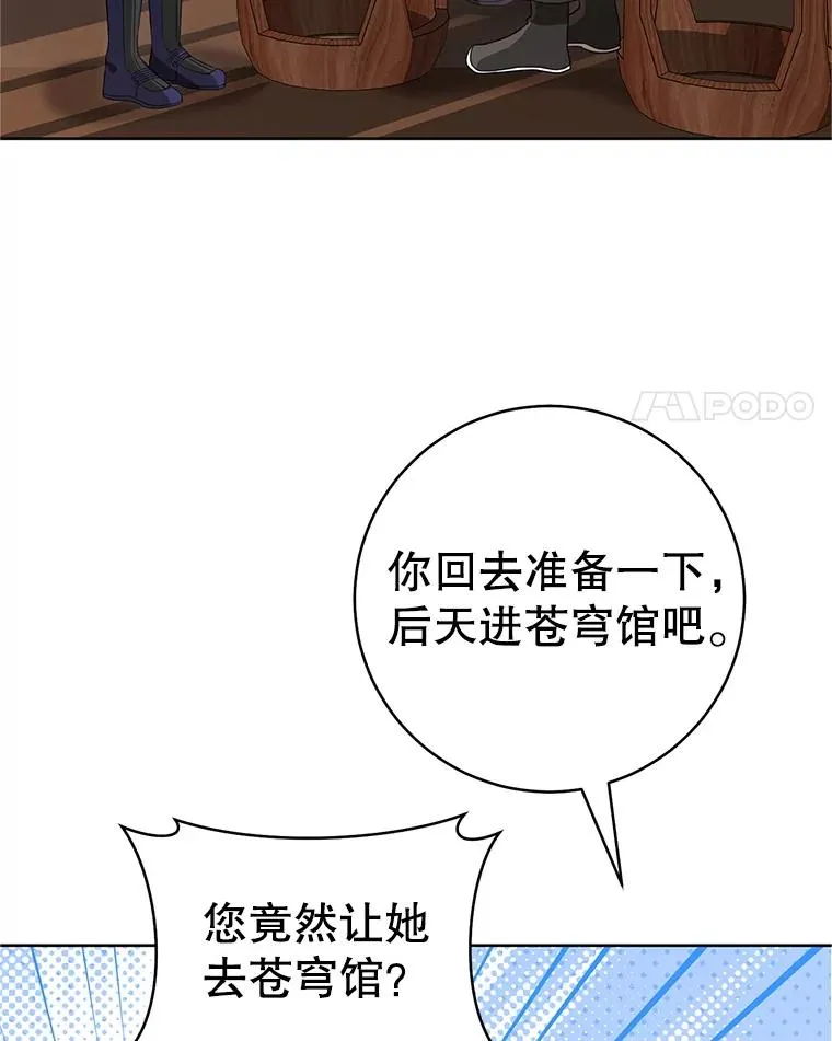 54.害羞79