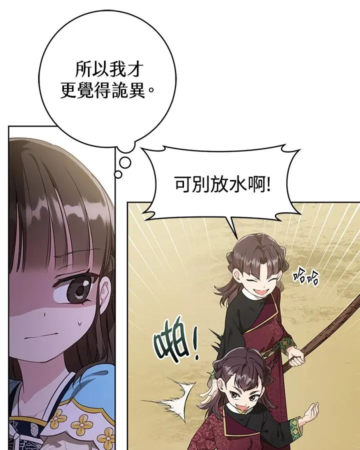 第11话34