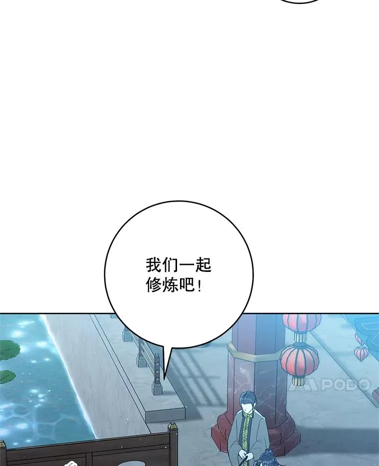 45.朋友？57