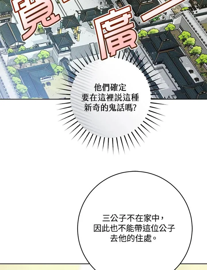 第20话47