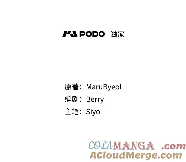 64.脆如裂杯80