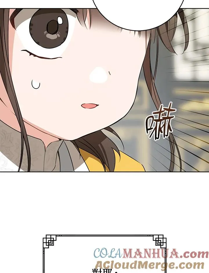 第22话51