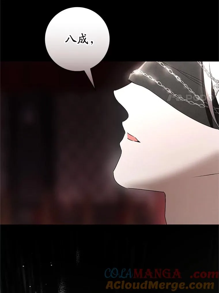 55.教主56