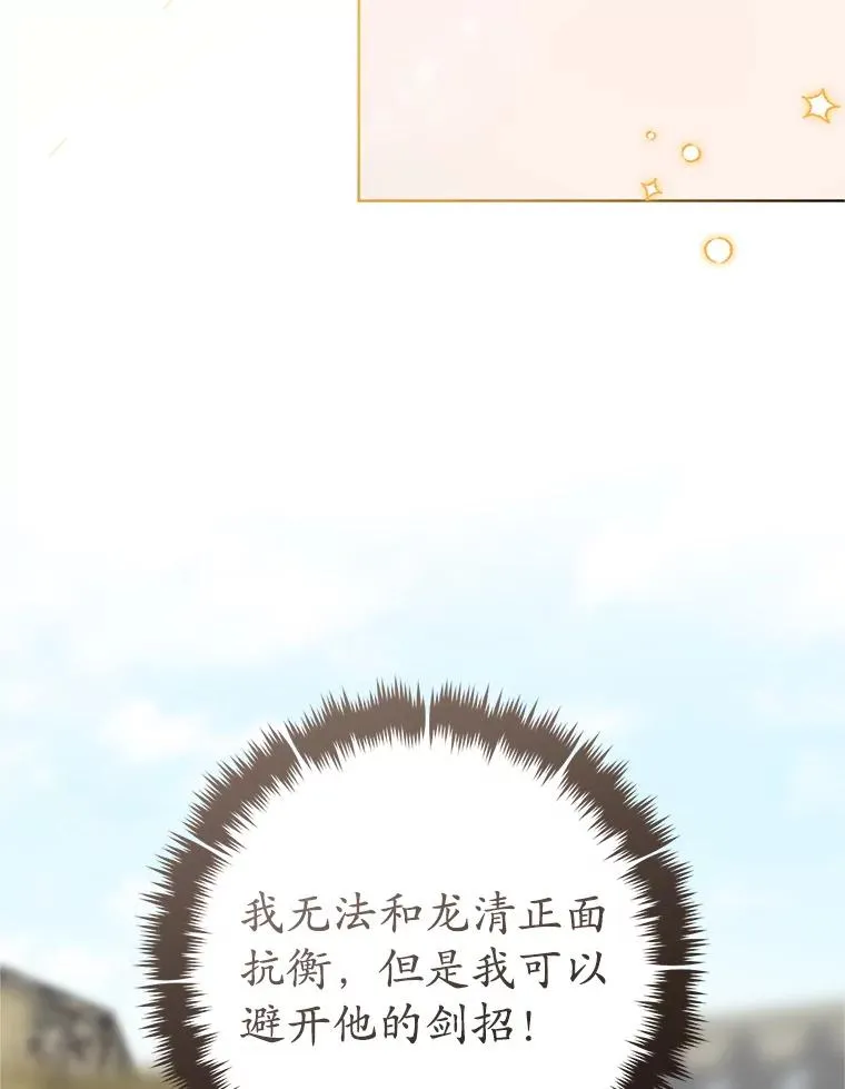 62.落败81