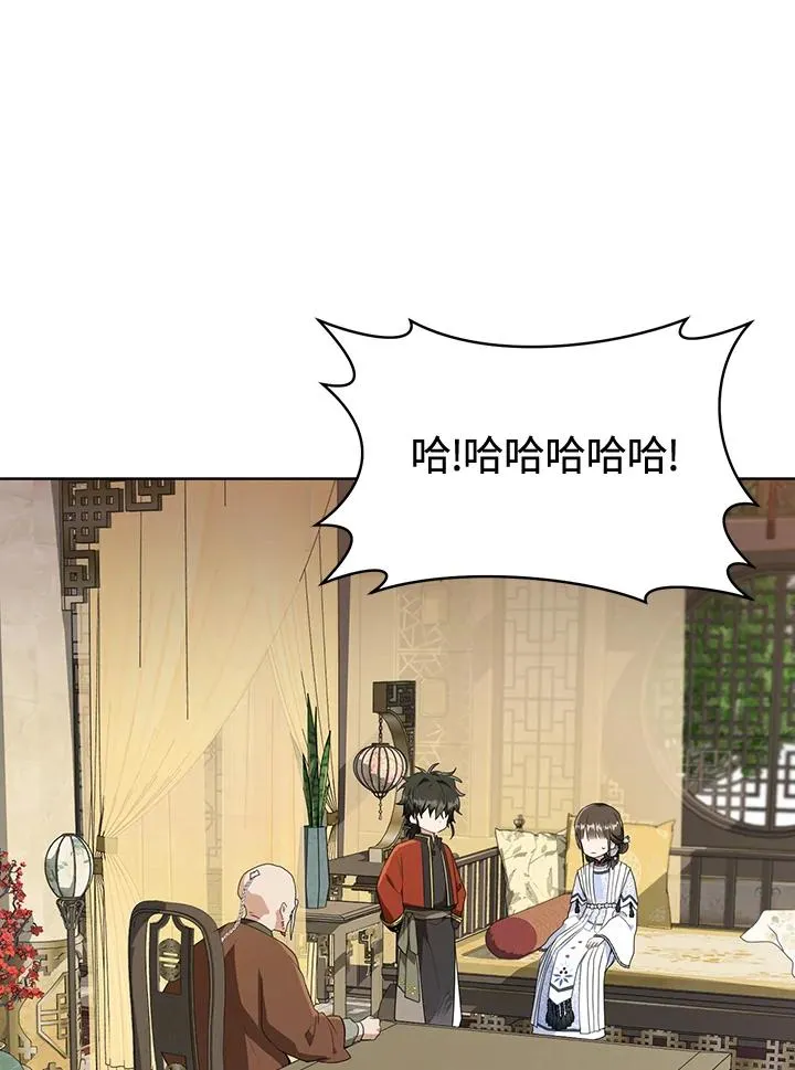 第43话41