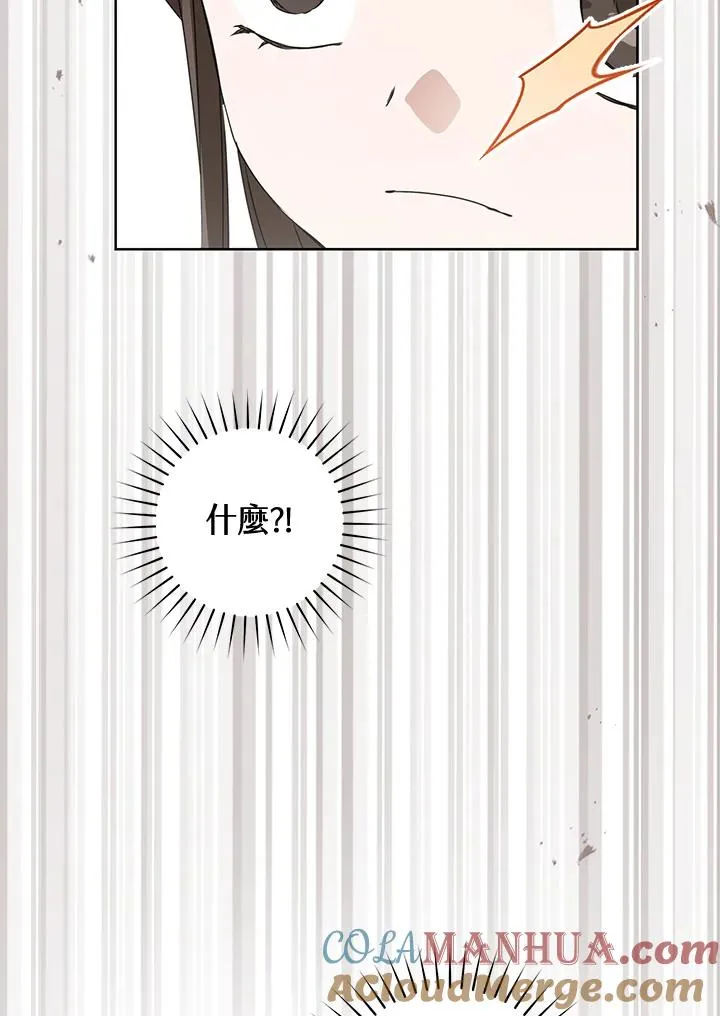 第34话72