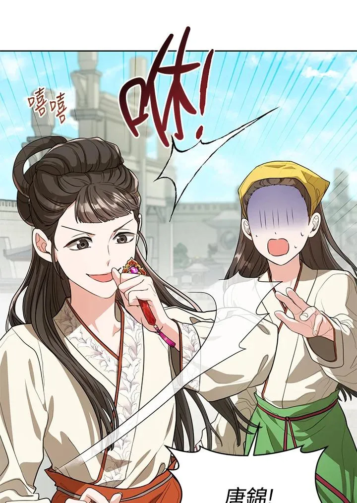 第9话43
