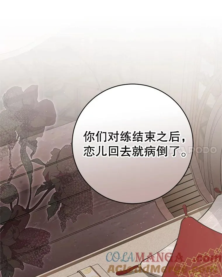 63.父子谈话96