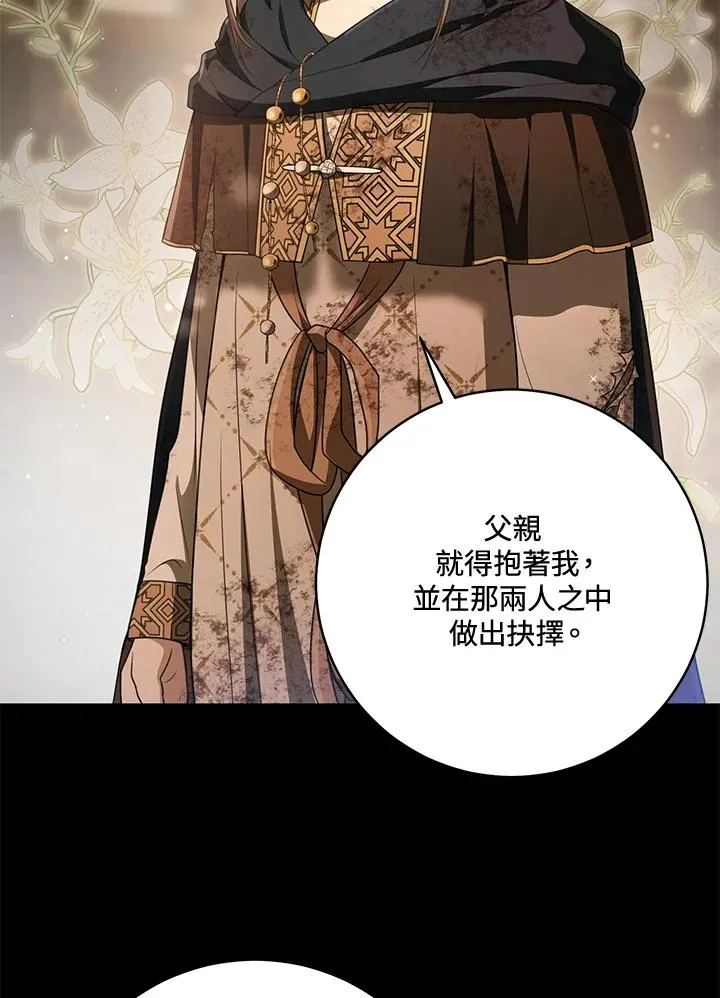 第38话41