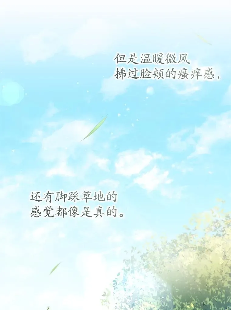 56.父女重逢14