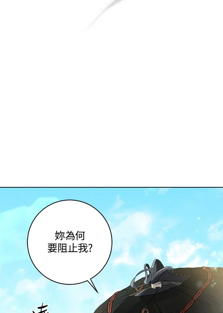 第21话85