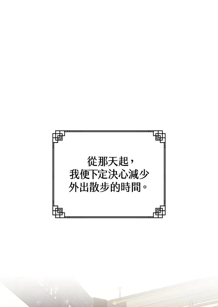 第11话63