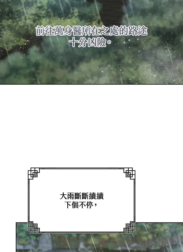 第36话1