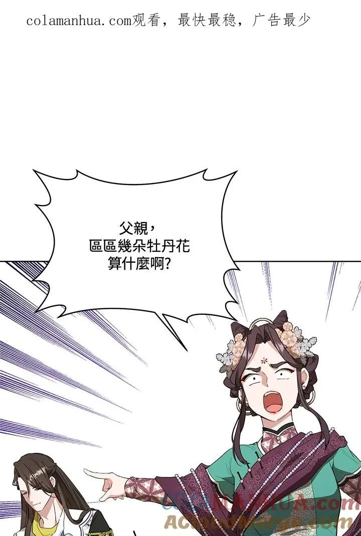 第26话0