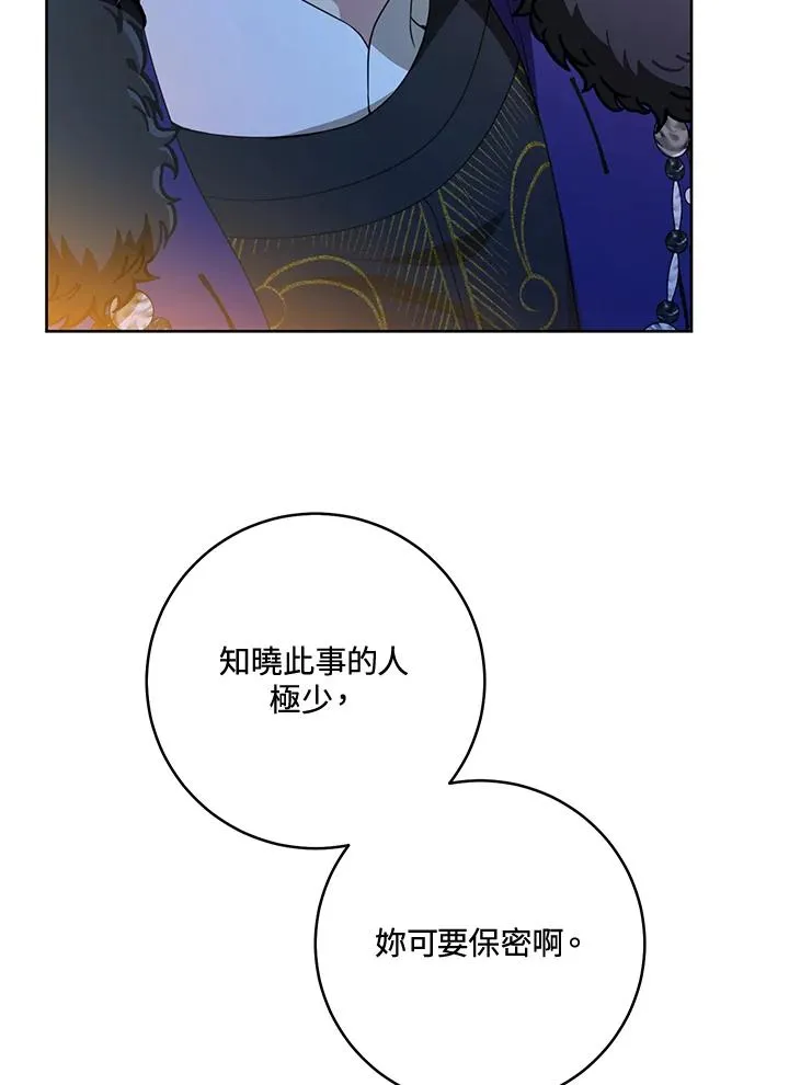 第46话94