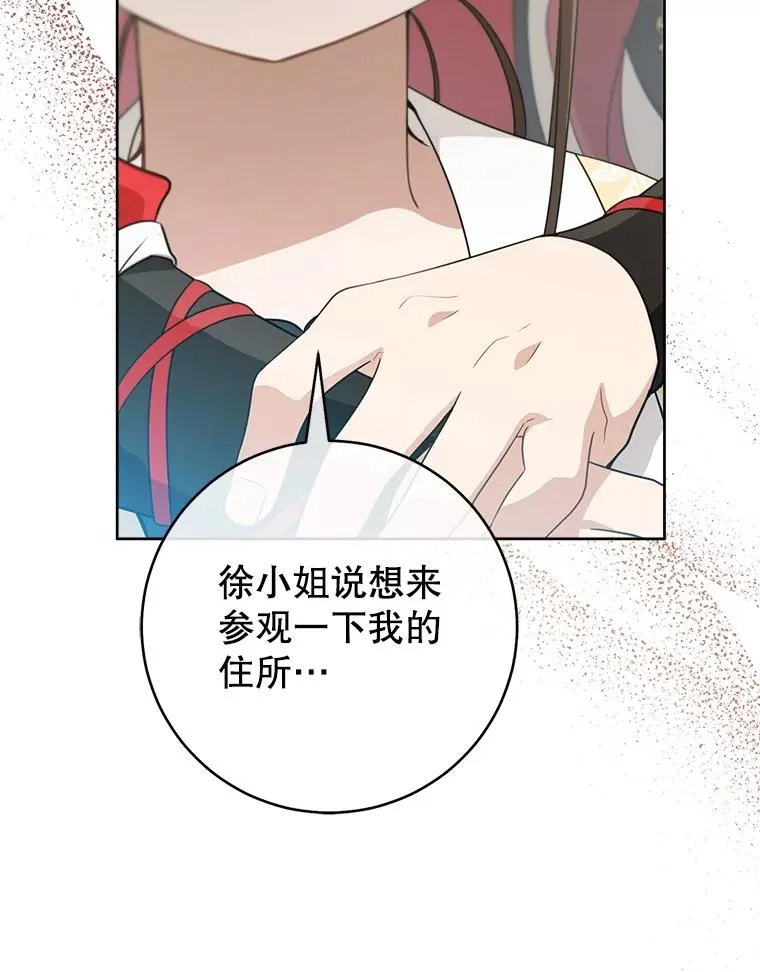 49.金色眼眸15