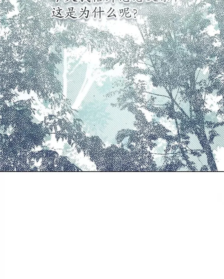 52.坚定拒绝61