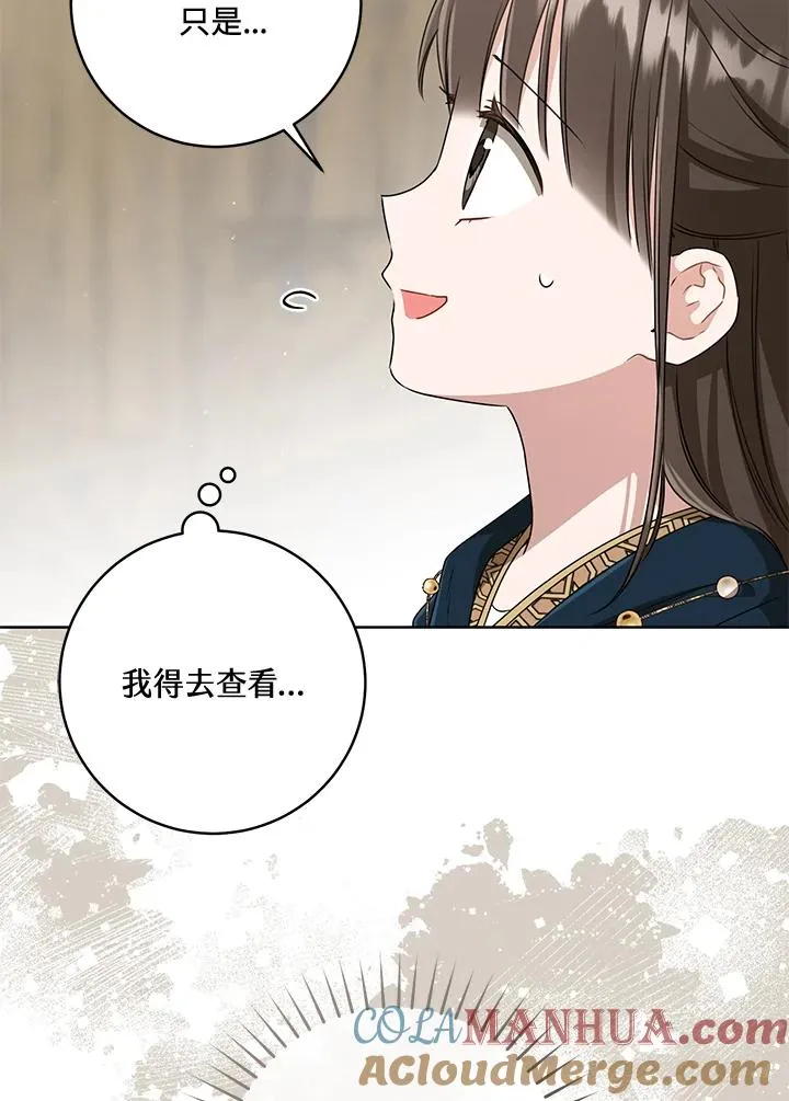 第36话24