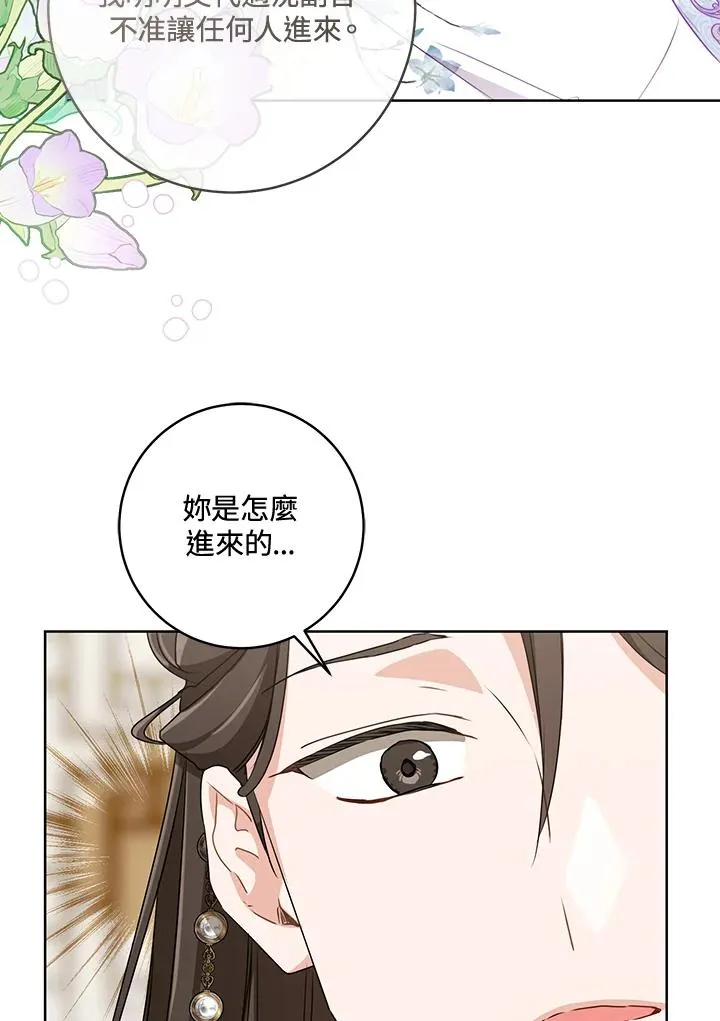 第35话82