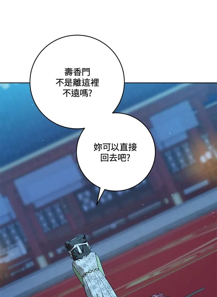 第46话10