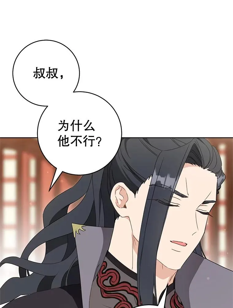 54.害羞102